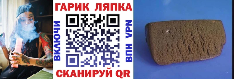 Купить Бутурлиновка ГАШ  COCAIN  АМФЕТАМИН  Alpha-PVP  МАРИХУАНА  Меф мяу мяу 