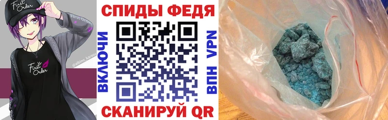 АМФЕТАМИН VHQ  Бутурлиновка 