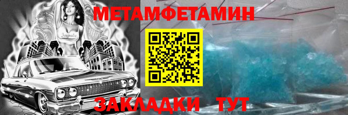 АМФЕТАМИН Premium  Amphetamine  Бутурлиновка  Вход с VPN 