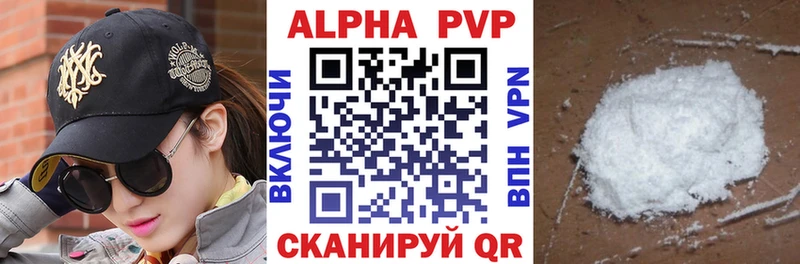 A-PVP СК  Бутурлиновка 