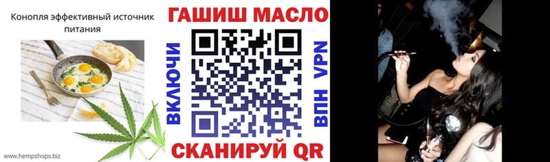Еда ТГК марихуана  Бутурлиновка 