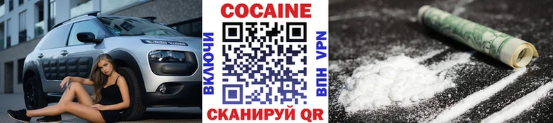 Cocaine VHQ  сколько стоит  мега онион  Бутурлиновка 