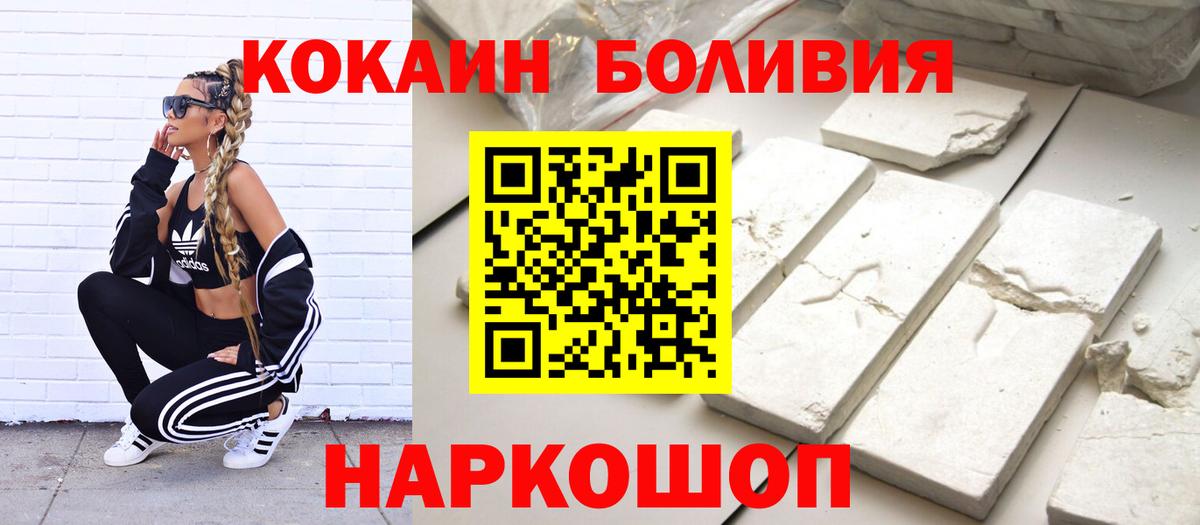 Cocaine 99%  Вход с VPN  Бутурлиновка  цена наркотик  Кокаин VHQ 