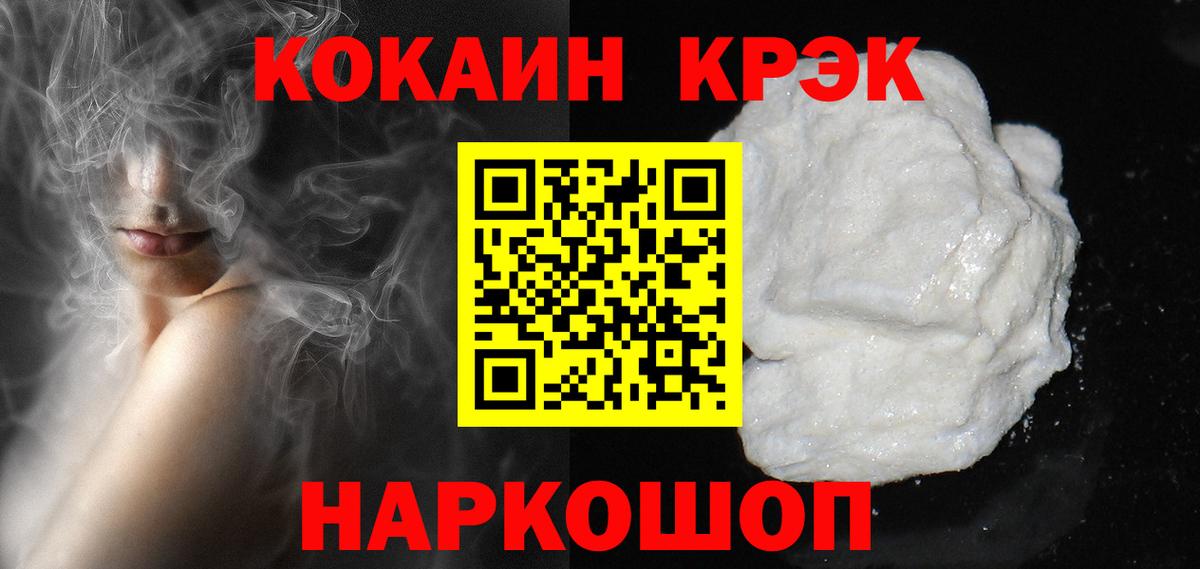COCAIN 97% Бутурлиновка