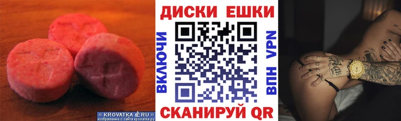 купить   Бутурлиновка  ЭКСТАЗИ бентли 
