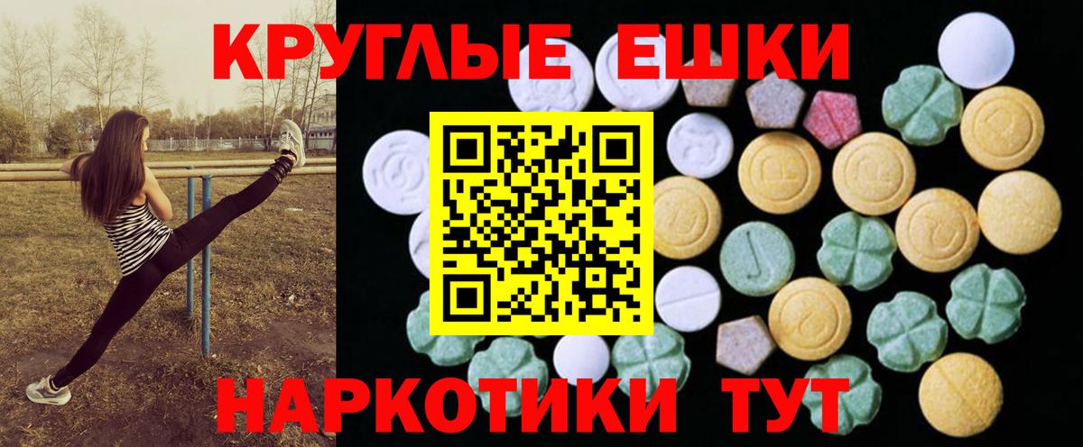 Ecstasy VHQ Бутурлиновка