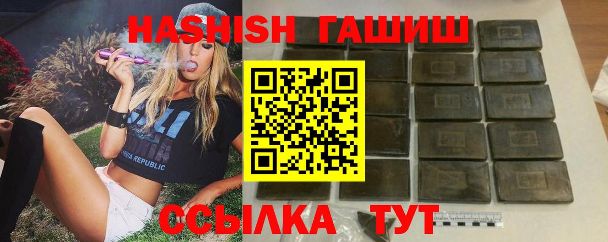 ГАШ гарик Бутурлиновка
