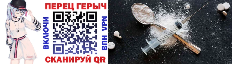 Героин хмурый  цены   Бутурлиновка 