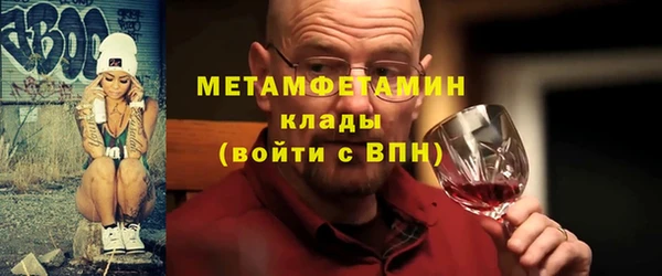 синтетический гашиш Белоозёрский