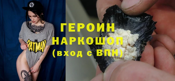 дистиллят марихуана Белокуриха