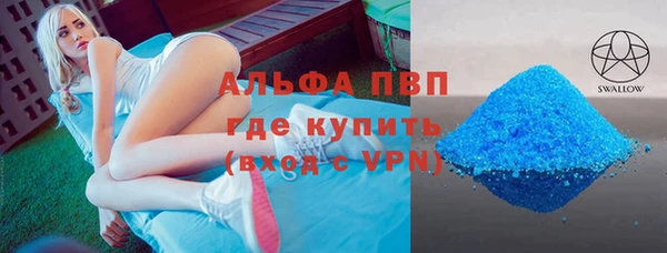 синтетический гашиш Белоозёрский