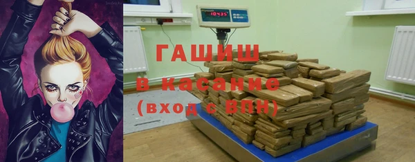 синтетический гашиш Белоозёрский