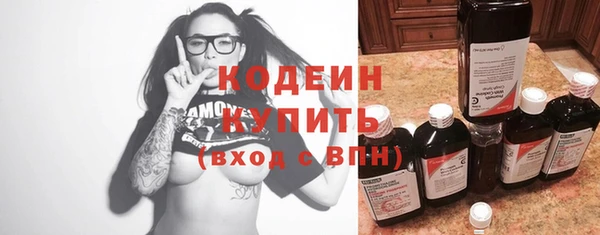 дистиллят марихуана Белокуриха