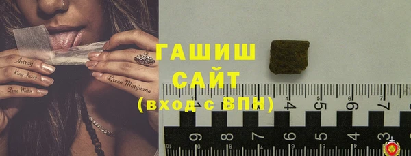 синтетический гашиш Белоозёрский