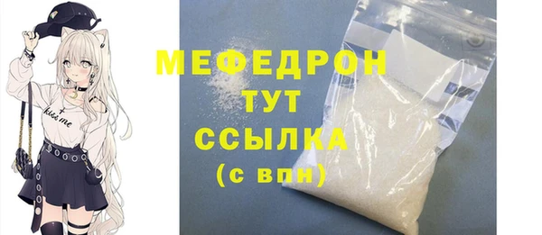 дистиллят марихуана Белокуриха