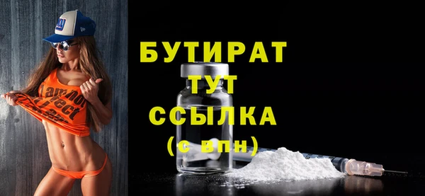 дистиллят марихуана Белокуриха