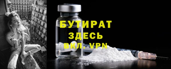 дистиллят марихуана Белокуриха