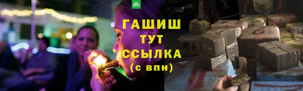 синтетический гашиш Белоозёрский