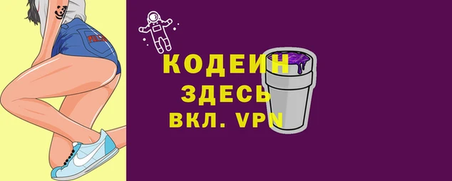 синтетический гашиш Белоозёрский