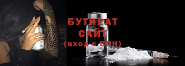 дистиллят марихуана Белокуриха