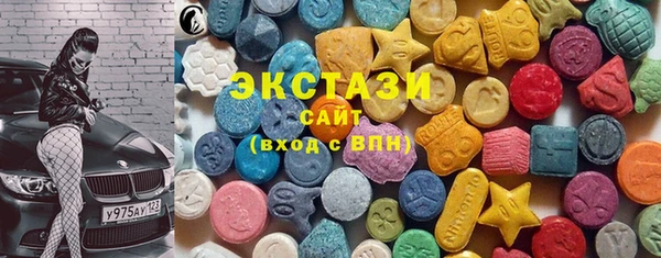 синтетический гашиш Белоозёрский