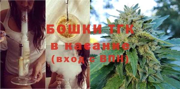 дистиллят марихуана Белокуриха
