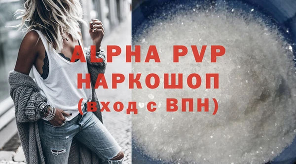 дистиллят марихуана Белокуриха