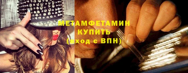 синтетический гашиш Белоозёрский
