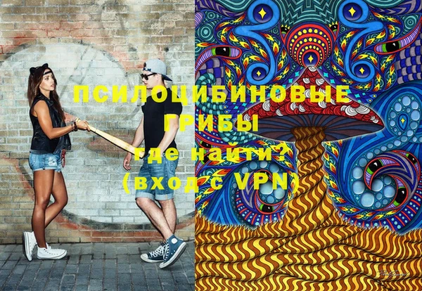 синтетический гашиш Белоозёрский