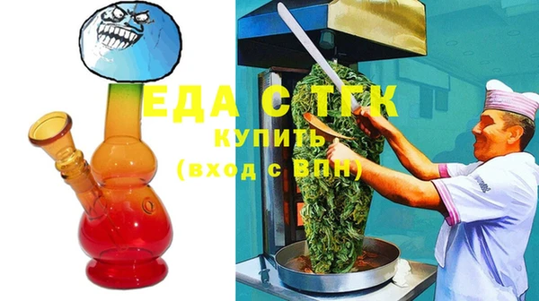дистиллят марихуана Белокуриха