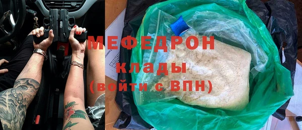 синтетический гашиш Белоозёрский