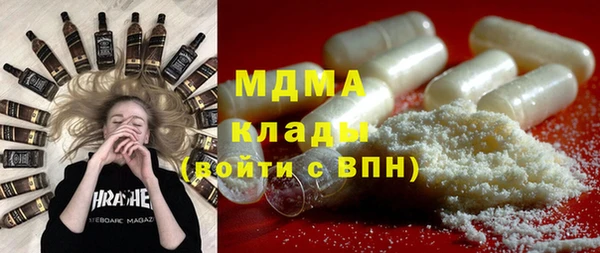 дистиллят марихуана Белокуриха