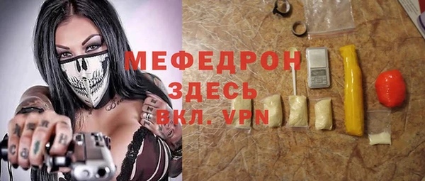 дистиллят марихуана Белокуриха