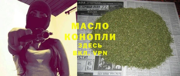 дистиллят марихуана Белокуриха