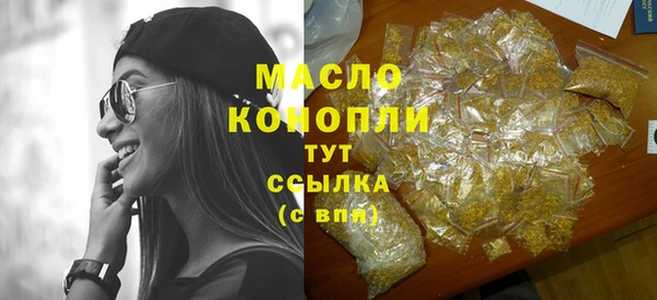 дистиллят марихуана Белокуриха