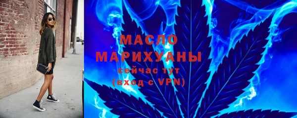 синтетический гашиш Белоозёрский