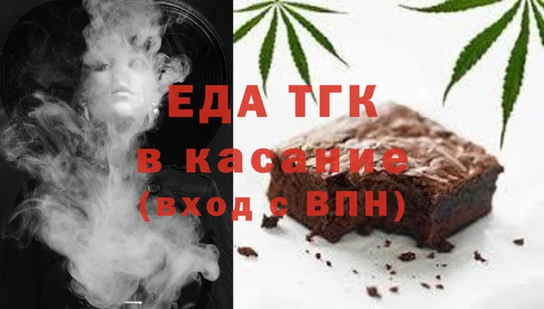 дистиллят марихуана Белокуриха