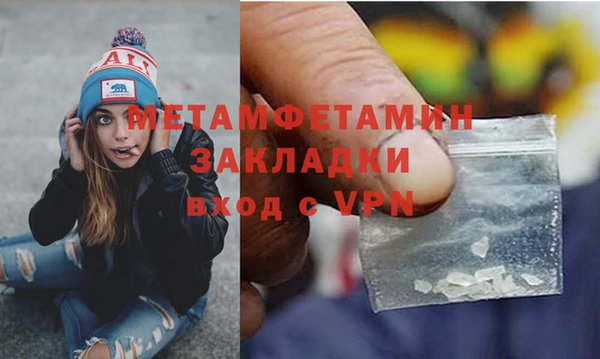 дистиллят марихуана Белокуриха