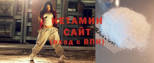 дистиллят марихуана Белокуриха