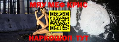 дмт Можайск