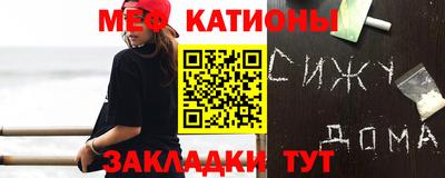меф VHQ Можга