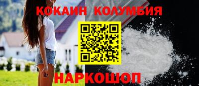 марки nbome Моздок
