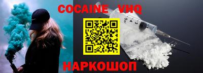 гидра Наро-Фоминск