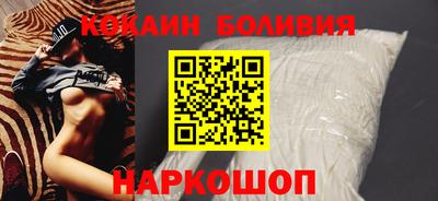 гидра Наро-Фоминск