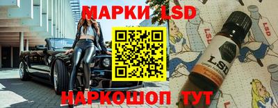 марки nbome Моздок