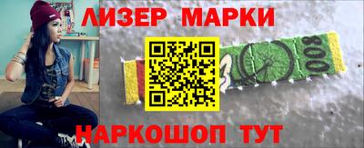 марки nbome Моздок