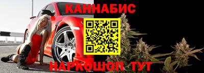 марки nbome Моздок