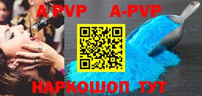 гидра Наро-Фоминск