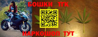 дмт Можайск