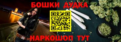 дмт Можайск